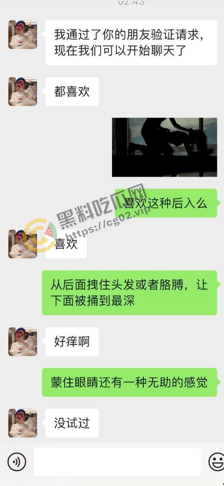 上海幼儿园老师 邓伊 背着男友在小红书同城聊骚 加了微信偷吃寻求刺激 反差婊闷骚母狗-6