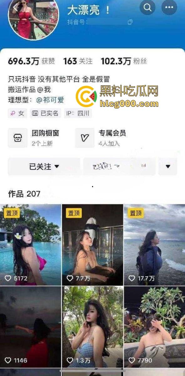 抖音巨乳网红【大漂亮NaNa】与金主1v1福利视频曝光，展示傲人巨乳，发出娇喘勾引金主，扣穴自慰反差十足！-2