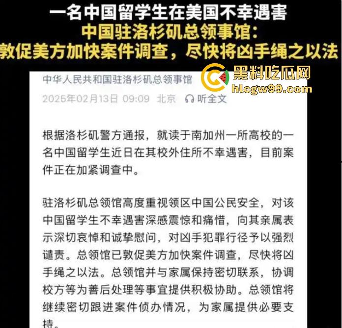 美国加州艺术学院中国留学生『庄梦涵』 被白人虐待杀害 生前是个福利姬流出大量私拍 现被虐杀也是可怜！-9