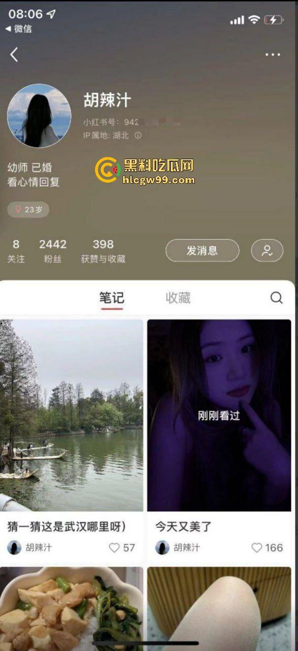 小编推荐！网调小红书极品反差少妇【胡辣汁】裸聊视频曝光，瑜伽配少妇阎王也得留住！-1