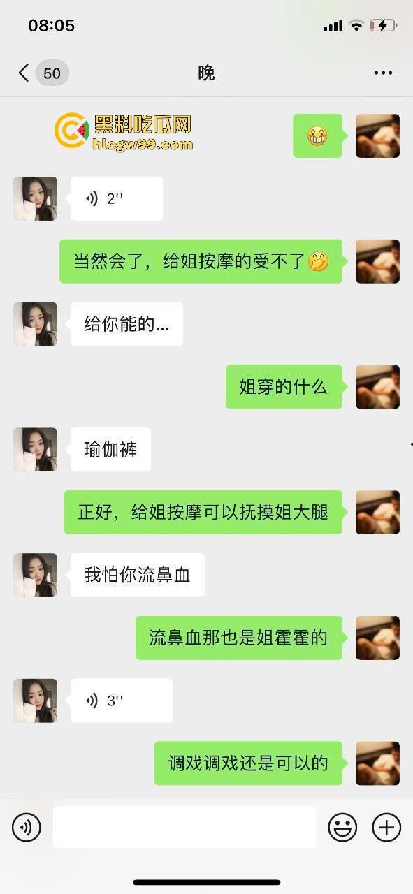 小编推荐！网调小红书极品反差少妇【胡辣汁】裸聊视频曝光，瑜伽配少妇阎王也得留住！-2