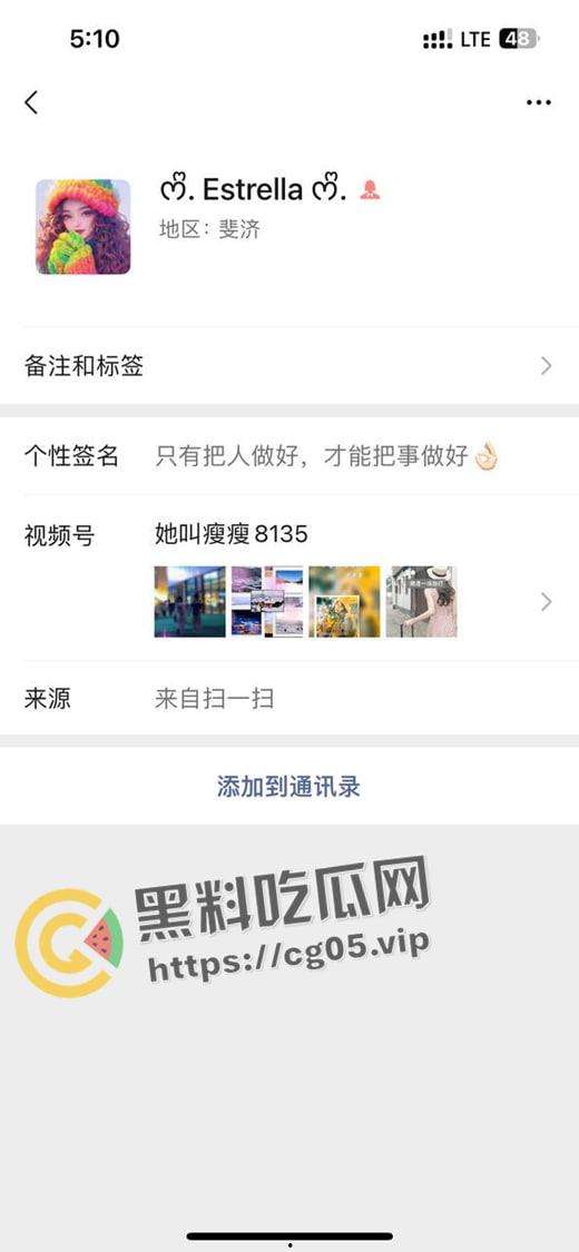 绿帽前男友实锤江西科技学院反差婊 恋爱期间脚踏多只船 疯狂约炮玩3p 被其愤怒曝光社交帐号和撩骚视频-1