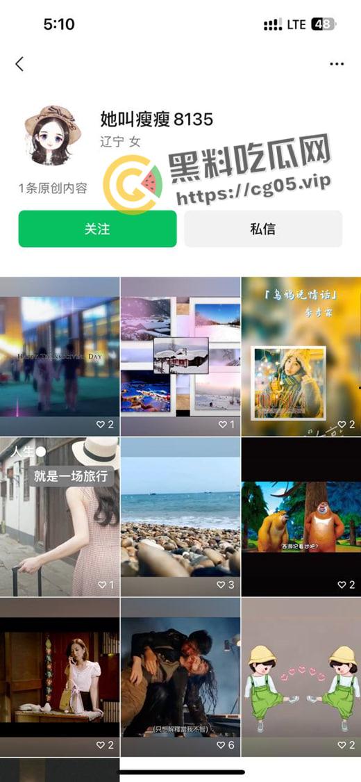 绿帽前男友实锤江西科技学院反差婊 恋爱期间脚踏多只船 疯狂约炮玩3p 被其愤怒曝光社交帐号和撩骚视频-4