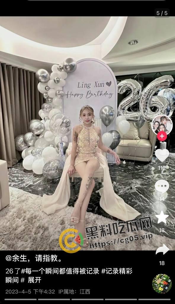 绿帽前男友实锤江西科技学院反差婊 恋爱期间脚踏多只船 疯狂约炮玩3p 被其愤怒曝光社交帐号和撩骚视频-6