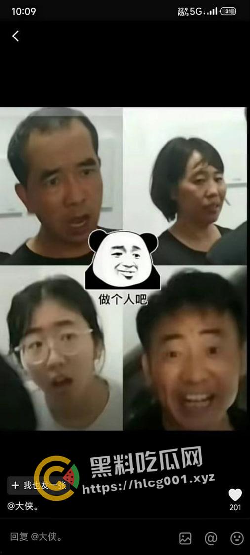 开盒江西上饶 提灯定损 房东！目中无人的老逼灯和他的爪牙个人信息全曝光！-4