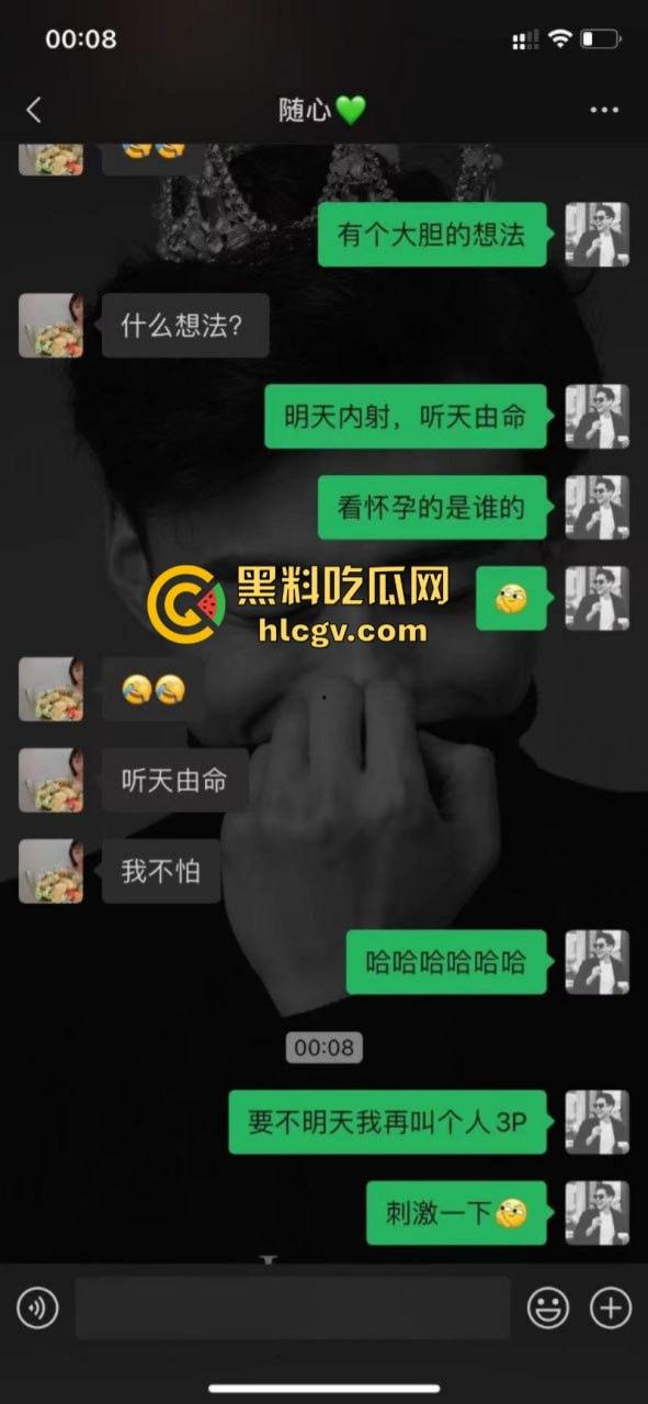 张家界新娘子【吴敏】婚礼前夕出轨被内射 新郎吃瓜却吃到了自己的超级大瓜！-12