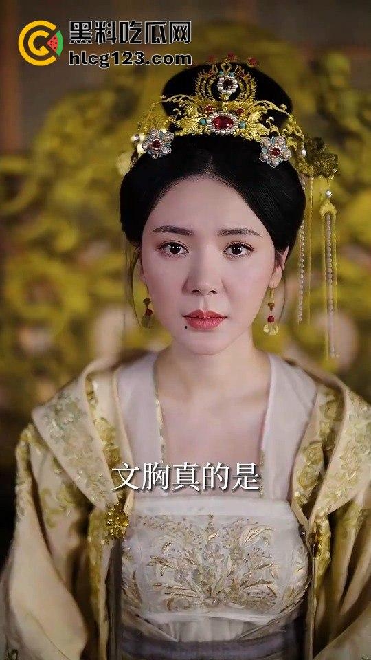 中秋最后的重磅福利！《驸马爷》下篇爆更送到，黑料吃瓜网祝大家中秋节快乐！-8