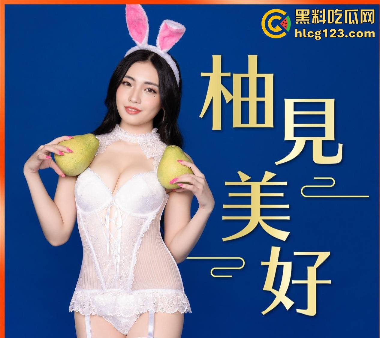 中秋最后的重磅福利！《驸马爷》下篇爆更送到，黑料吃瓜网祝大家中秋节快乐！-14