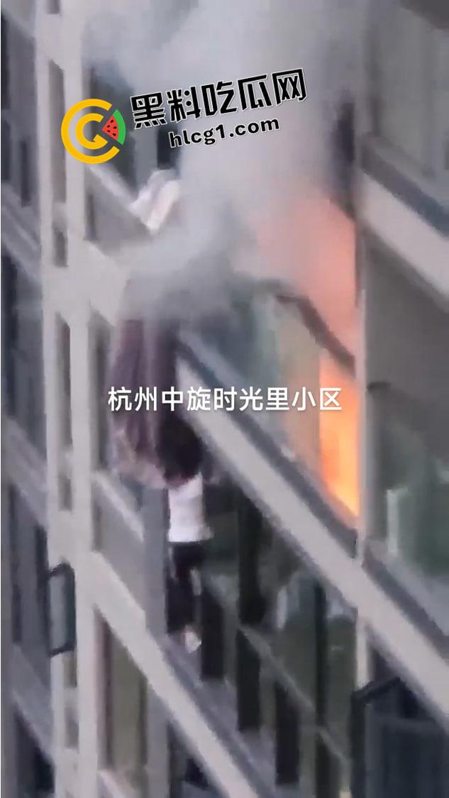 杭州时光里火灾现场无码版！男子坠楼砸伤救助人员 希望人没事-5