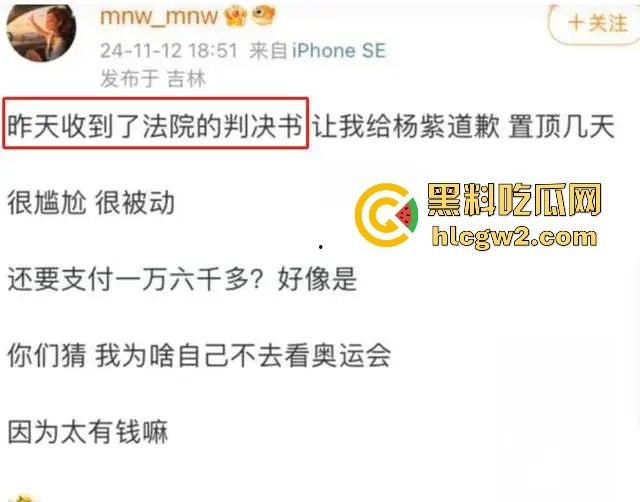 微博爆料家有儿女童星【杨紫】出轨密会栩栩华CEO【冯楚轩】 不是吧杨紫口味这么差的吗？黑料网独家爆料！-18
