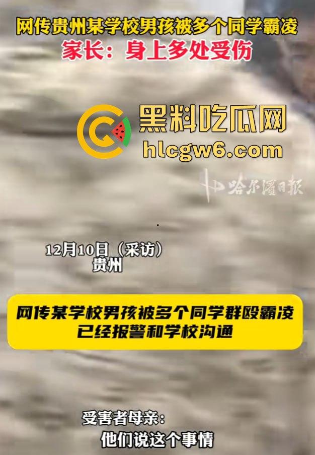 贵阳实验小学视而不见的霸凌现场，男孩暴力大吼，女孩干呕，老师冷漠得让人寒心！-5