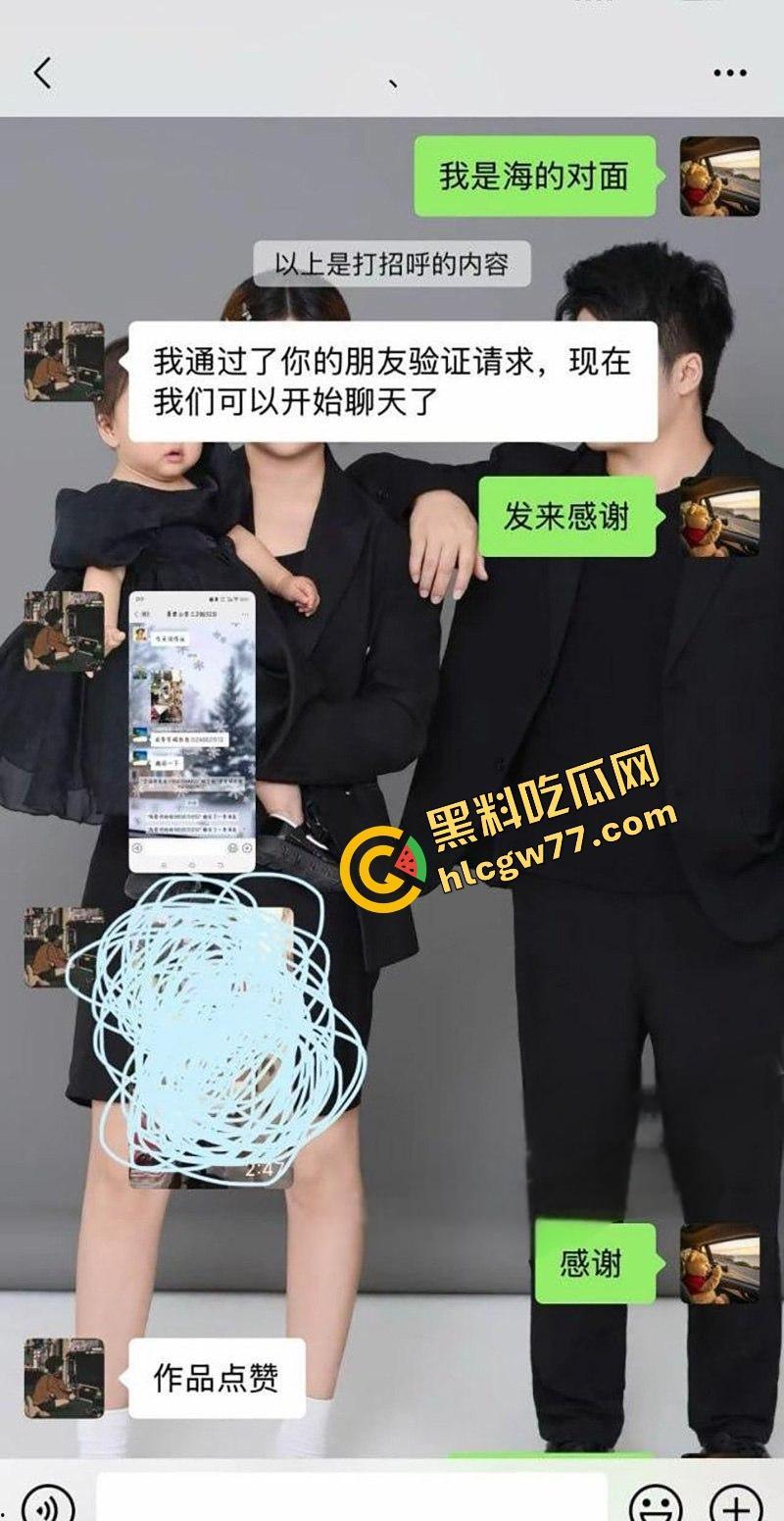 微信群变成人电影首映，长垣人妻偷情骚片误发小学班级群，撤回不及已疯传全网，全县集体吃瓜！-1