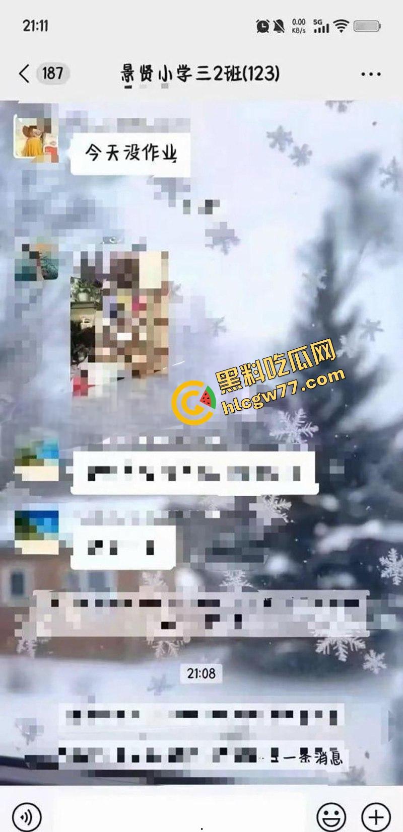 微信群变成人电影首映，长垣人妻偷情骚片误发小学班级群，撤回不及已疯传全网，全县集体吃瓜！-4