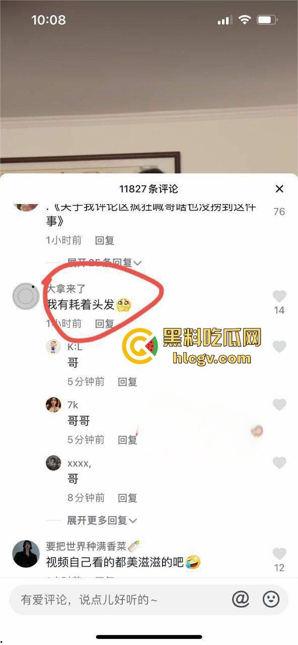 沈阳名媛『赵梓婷』抖音炫富擦边，却被曝遭大哥暴力输出，网传视频满屏肉便器既视感！-2