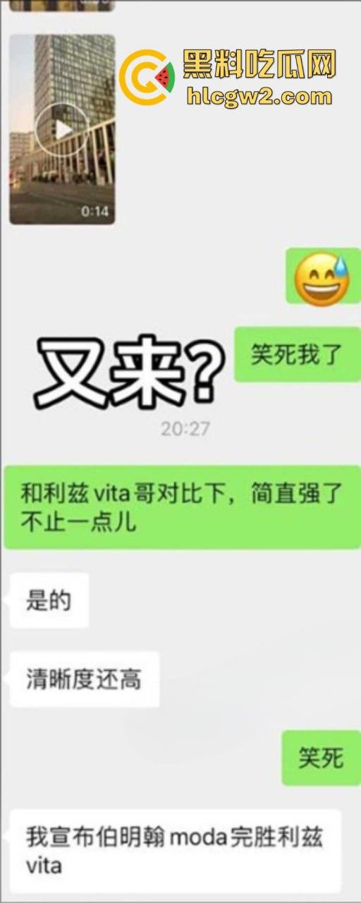 前有利兹vita 今有伯明翰moda 大白天情侣做爱没拉窗帘被路人围观 故意的找刺激是吧！-5