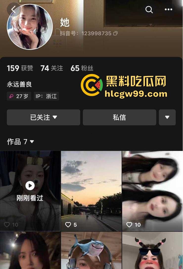 江西鹰潭【徐魏林】当初因颜值跟人走现又因为对方穷求复合，前男友无情曝光不良视频，你别说奶子真大！-1