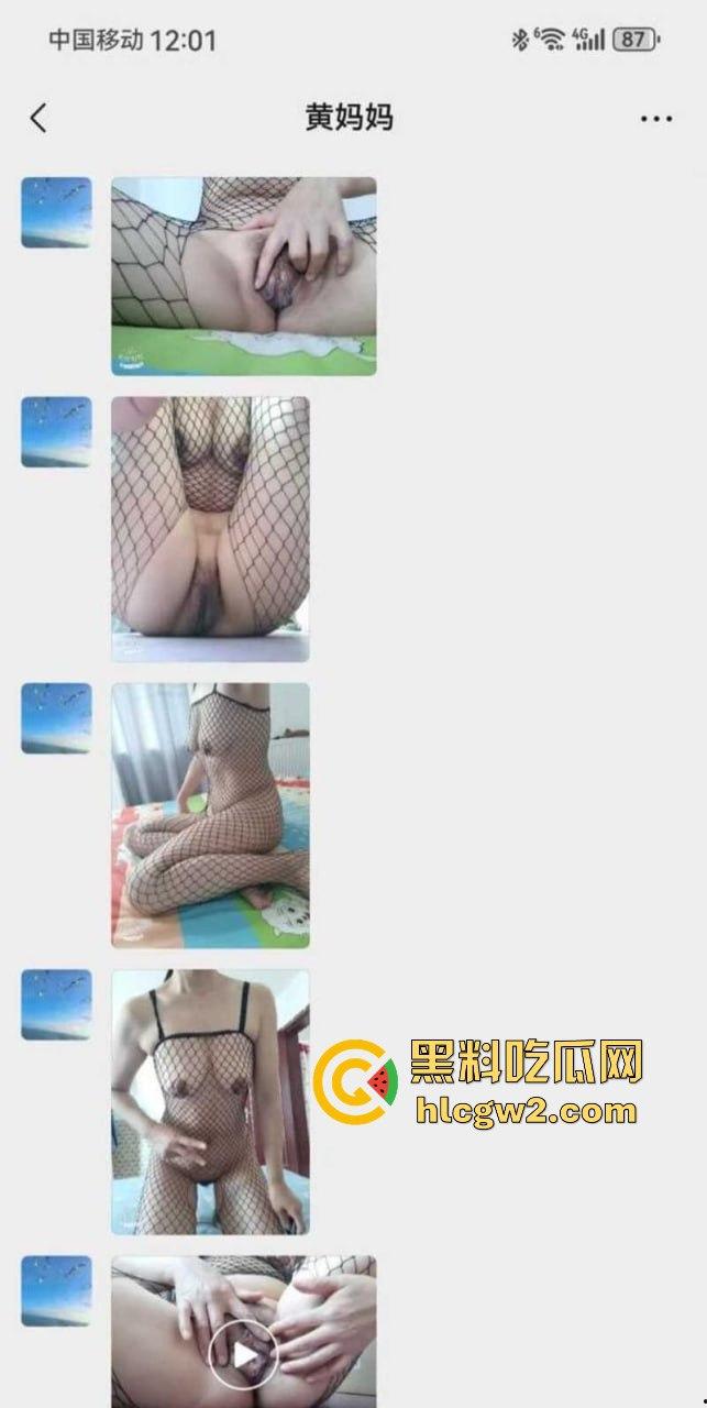 开小号撩到同学妈！老A8也是A8熟女风情太骚，渔网丝袜人欲火焚身，撩上她之后真是忍不住想直接上！-1