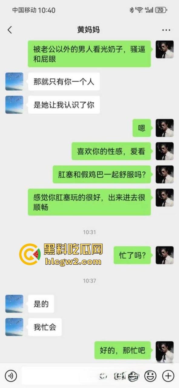 开小号撩到同学妈！老A8也是A8熟女风情太骚，渔网丝袜人欲火焚身，撩上她之后真是忍不住想直接上！-9