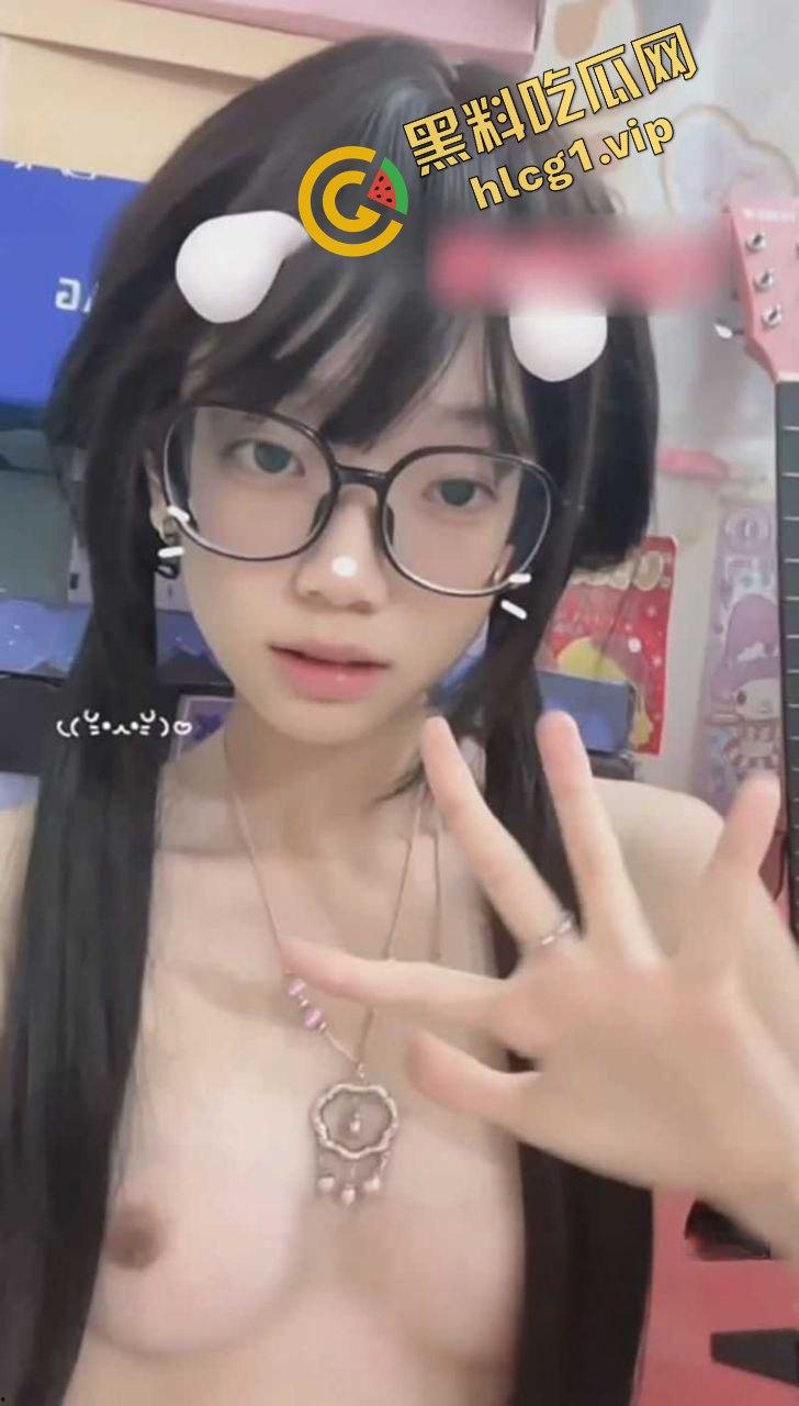 白嫩瘦体福利姬『少萝饭崽』双马尾眼镜萝莉 呻吟诱惑 脱衣自慰 超级嫩妹！-3