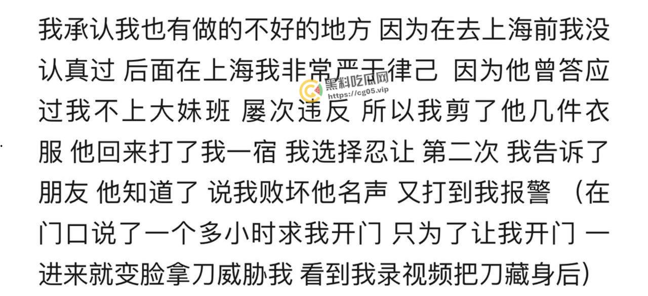 上海鸭王【闫啸天】和鸡婆的狗血爱情故事！鸭王性病 偷吃打鸡婆打到流产 属于是烂人比烂 家暴现场血腥画面流出-2