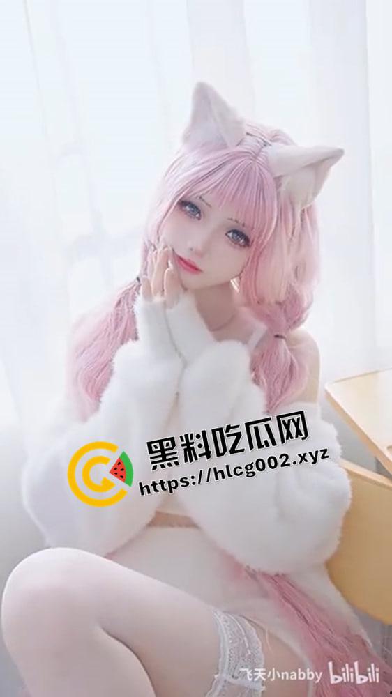 cos圈大瓜！开盒【涂山桐】与【秋杀】男嘉宾互动  怀疑自己被男嘉宾迷奸的小仙女 目前已改名 改名也跑不了被开盒哦-7