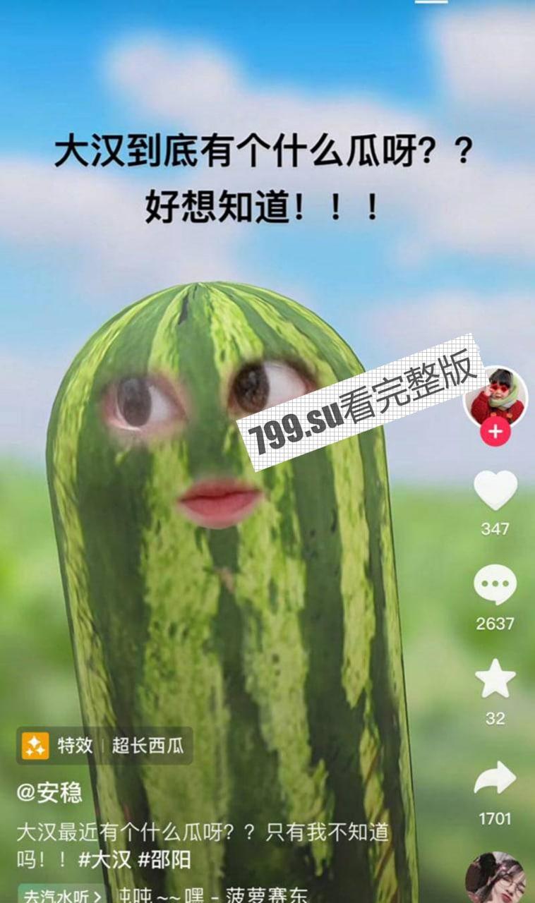 热瓜！禽兽 邵阳 大汉悦中心地下停车场 醉酒女孩遭捡尸 被多人轮奸-15