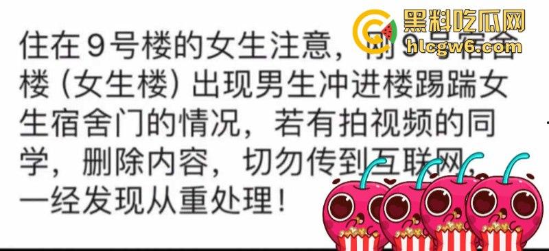 上海立达学院醉酒男子突袭女生宿舍硬闯撬门还强吻 耍完流氓完美隐身 校方：先删视频？？-1