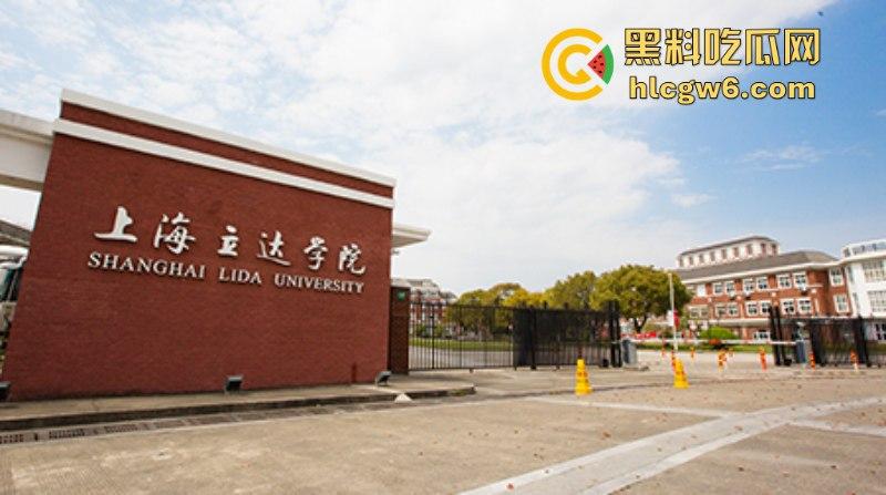 上海立达学院醉酒男子突袭女生宿舍硬闯撬门还强吻 耍完流氓完美隐身 校方：先删视频？？-4