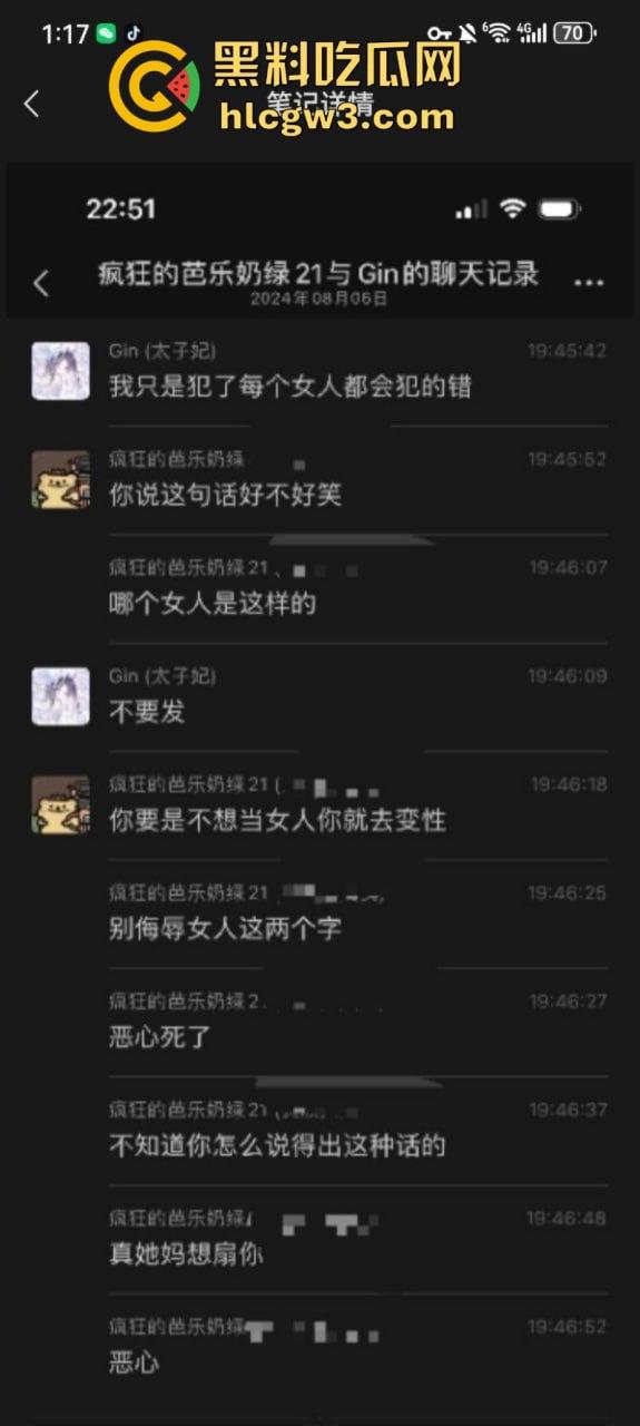 戏精学生妹【刘思彦】沉迷发骚1女同吃17男 直播自慰又骚又贱又爱演 出轨×贱女×苦情女主×骚货各种角色来回切换-5