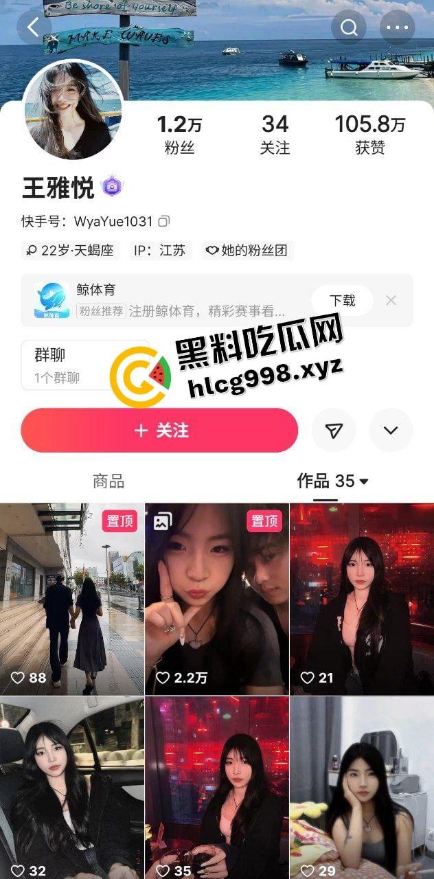 快手小情侣骚货『王雅悦』与男友出没各种酒店 毛笔插逼 激情四射！喜欢记录美好性爱 独家曝光！-2