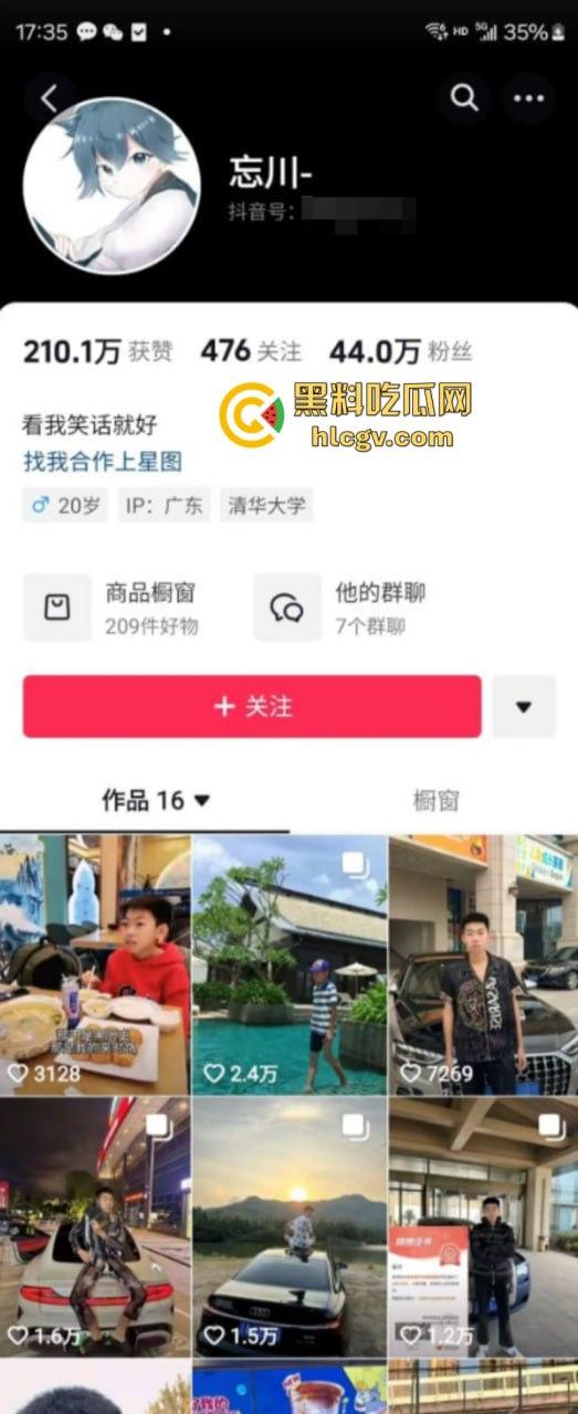 抖音忘川 44W粉丝抖音博主 真名【刘瀚阳】线下操粉群啪 00后女生视频泄露！-1