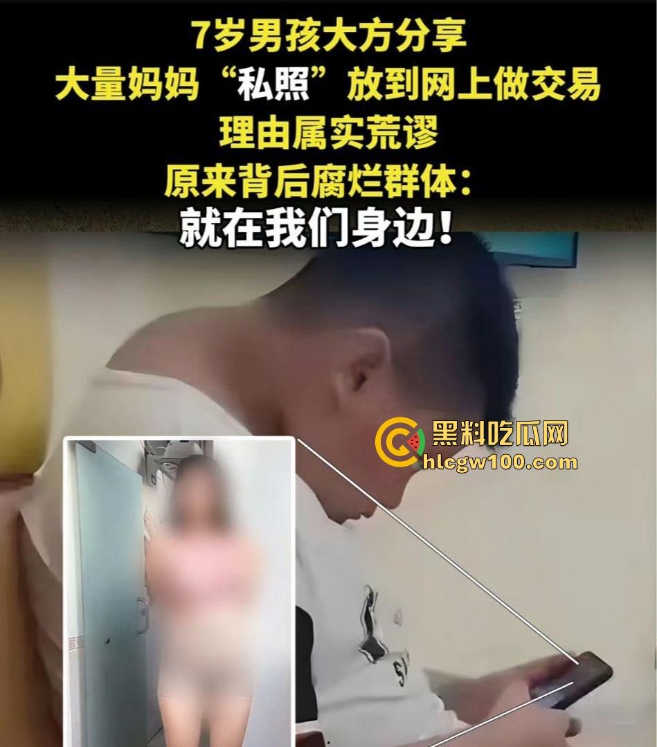 虎逼崽子偷拍亲妈裸照换王者荣耀皮肤，群里卖裸照赚零花钱，打的菜还要皮肤！-4