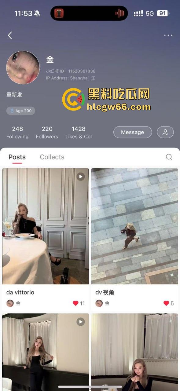 小红书找搭子吃饭不料被被逃单 上海假名媛黑料信息视频被曝光 没了大哥假名媛都原形必露!-3