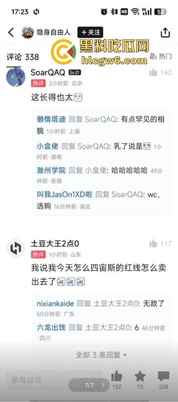 csgo职业选手【宙斯】约炮拍视频在外网炫耀 女孩身份及视频被曝光！-7