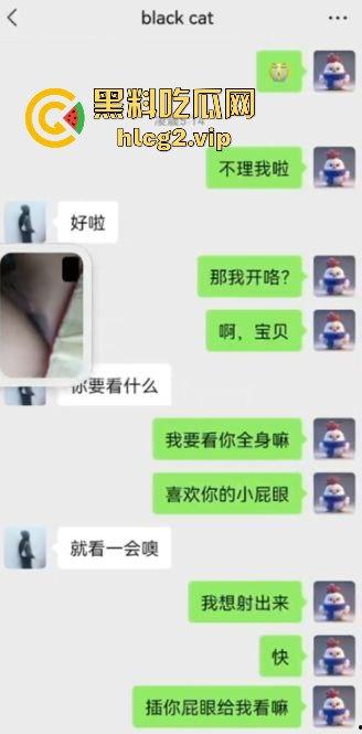 韶关剧本杀主持人黑猫!聊骚刷礼物卖惨骗钱,退播前拉黑大哥跑路!-2