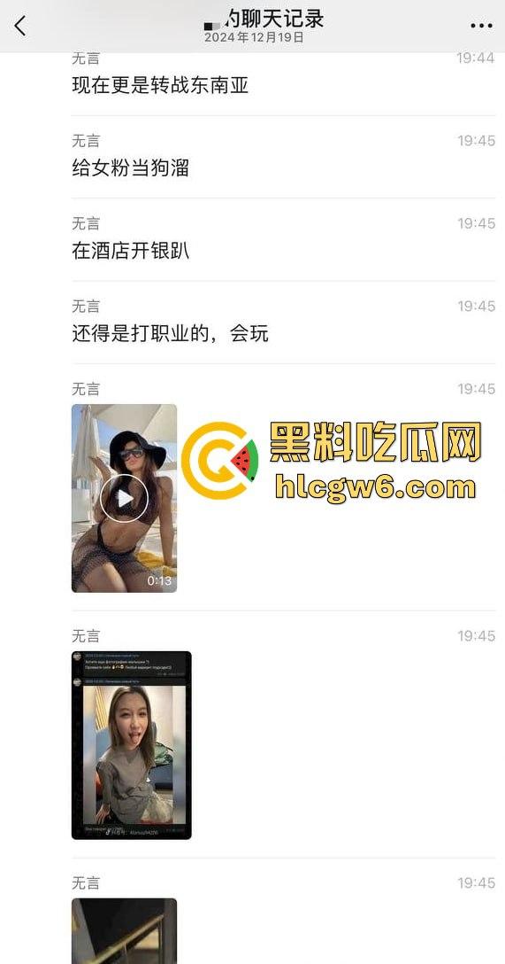 CSGO职业选手【宙斯Zeus】玩疯了,上海约炮大连工业大学黄婷后,转战东南亚开淫趴,女粉丝被当狗溜!-5