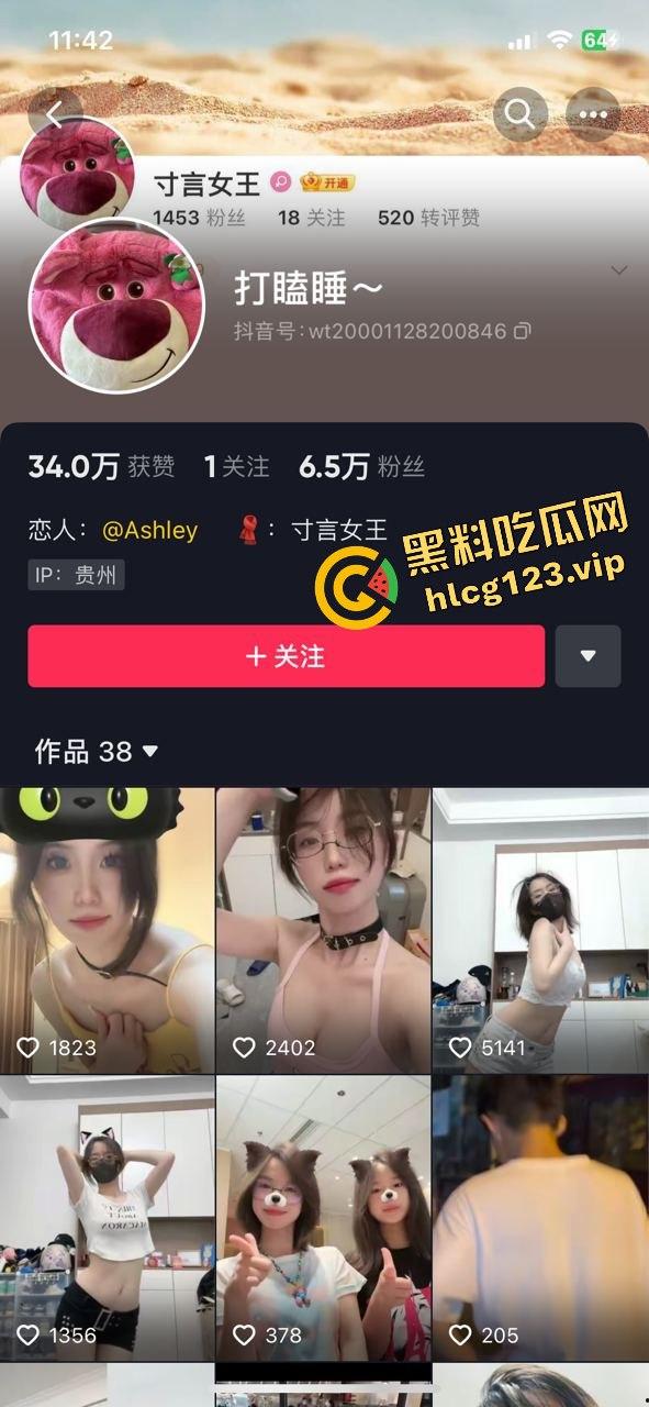 抖音Ashley微博寸言女王大尺度反差裸舞视频流出!粉嫩奶头加上嫩穴,勾得人想舔两口!-1