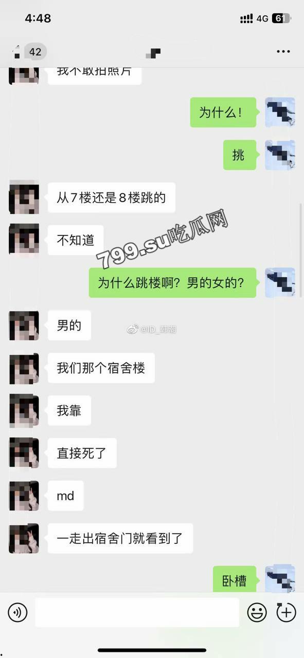 泉州华光职业学院  极端纯爱男子 追求 女生被拒绝跳楼了-3