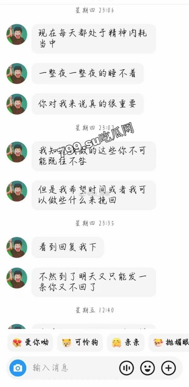 泉州华光职业学院  极端纯爱男子 追求 女生被拒绝跳楼了-8