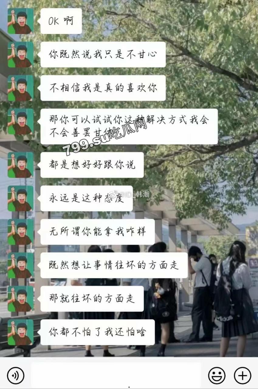 泉州华光职业学院  极端纯爱男子 追求 女生被拒绝跳楼了-9