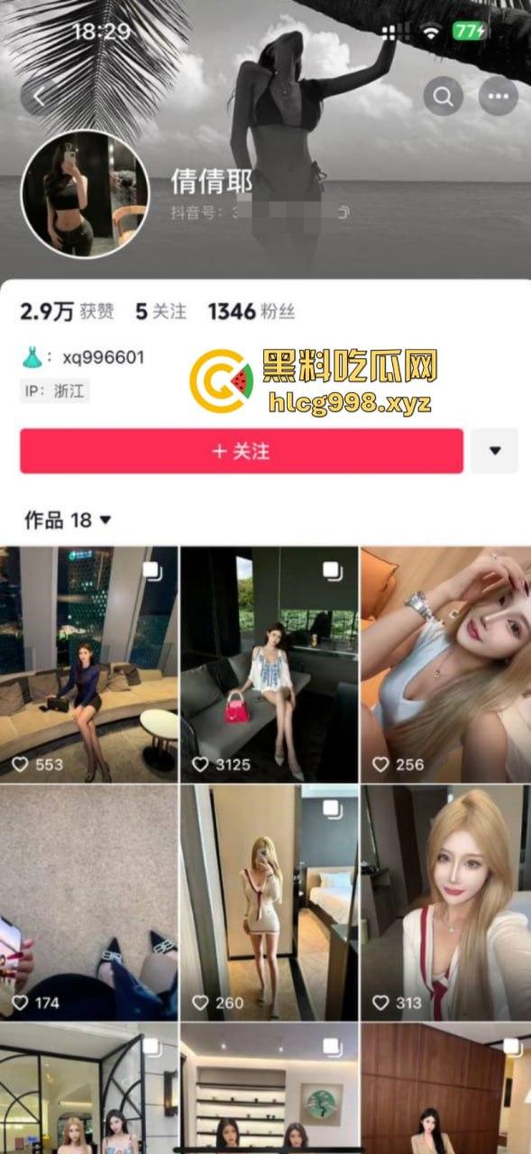 快手巨乳清纯萌妹子【倩倩耶】私下是性瘾母狗 主动要求拍摄性爱视频做收藏！-2