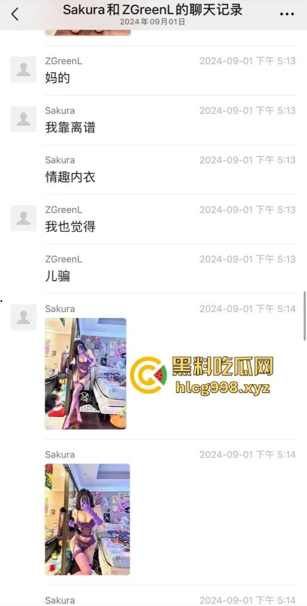 19岁小野鸡朋友圈全是钓鱼文案，情趣内衣配马赛克奶子，卖逼还能买保时捷，00后真敢玩！-3