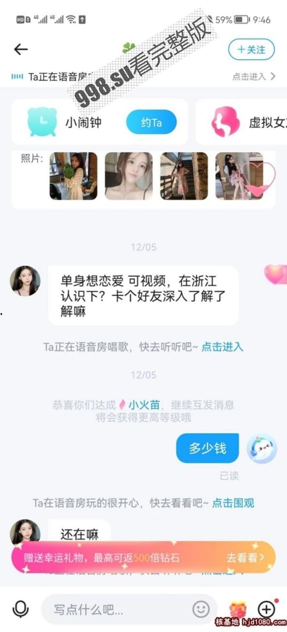 平台良家小姐姐 #乖乖 激情一对一,极品身材 美乳粉逼紫薇-2