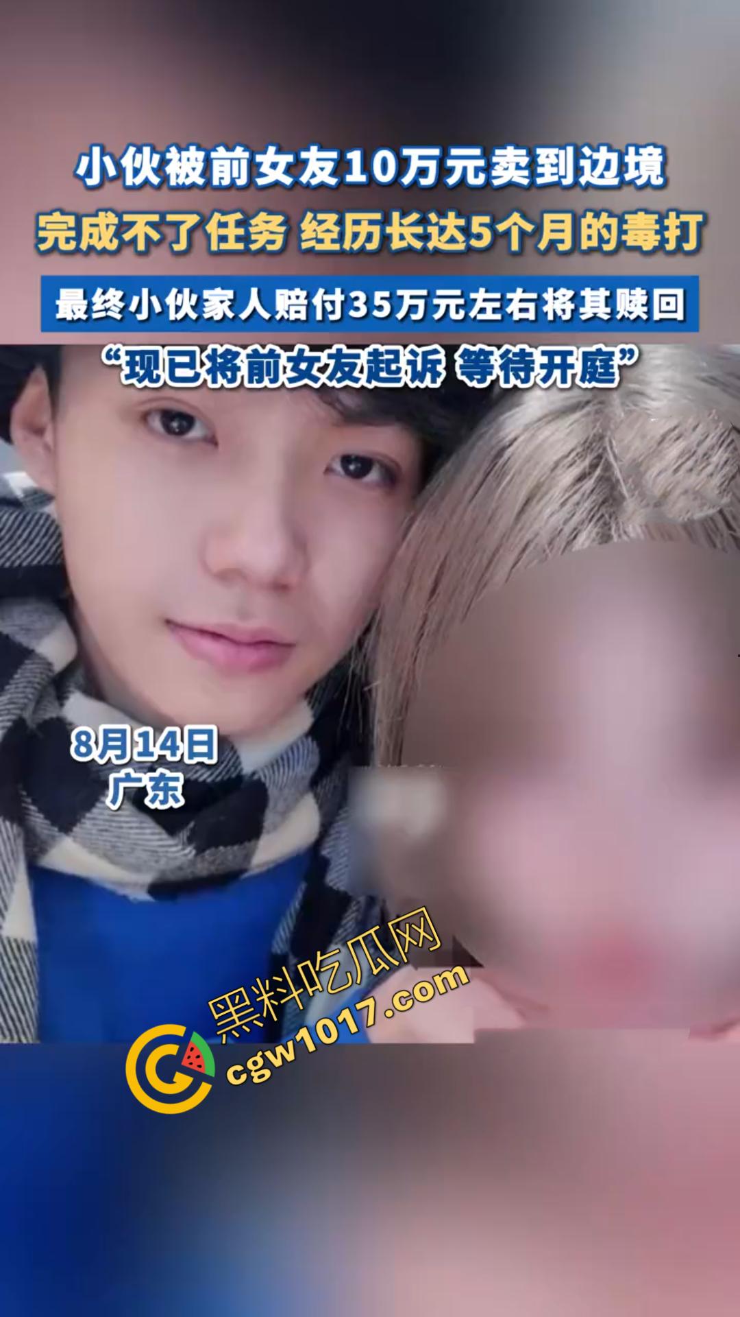 广东小伙被女友十万卖缅甸，35万赎回后撕破脸，泄密母狗淫乱视频，前女友巨乳迷人，饥渴口交深喉，情趣装扮骚到极点！-1