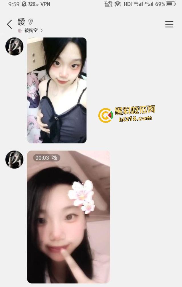 幼稚脸学生妹背叛男友磕炮聊骚，露脸自慰视频奶子，被男友发现直接曝光这骚奶子！-1