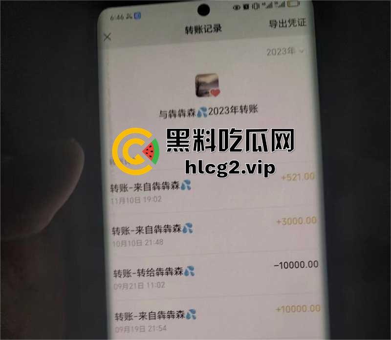 徐州副局长出轨丑闻曝光！权色交易、暧昧录音震撼官场，贵圈乱成这样了？-8