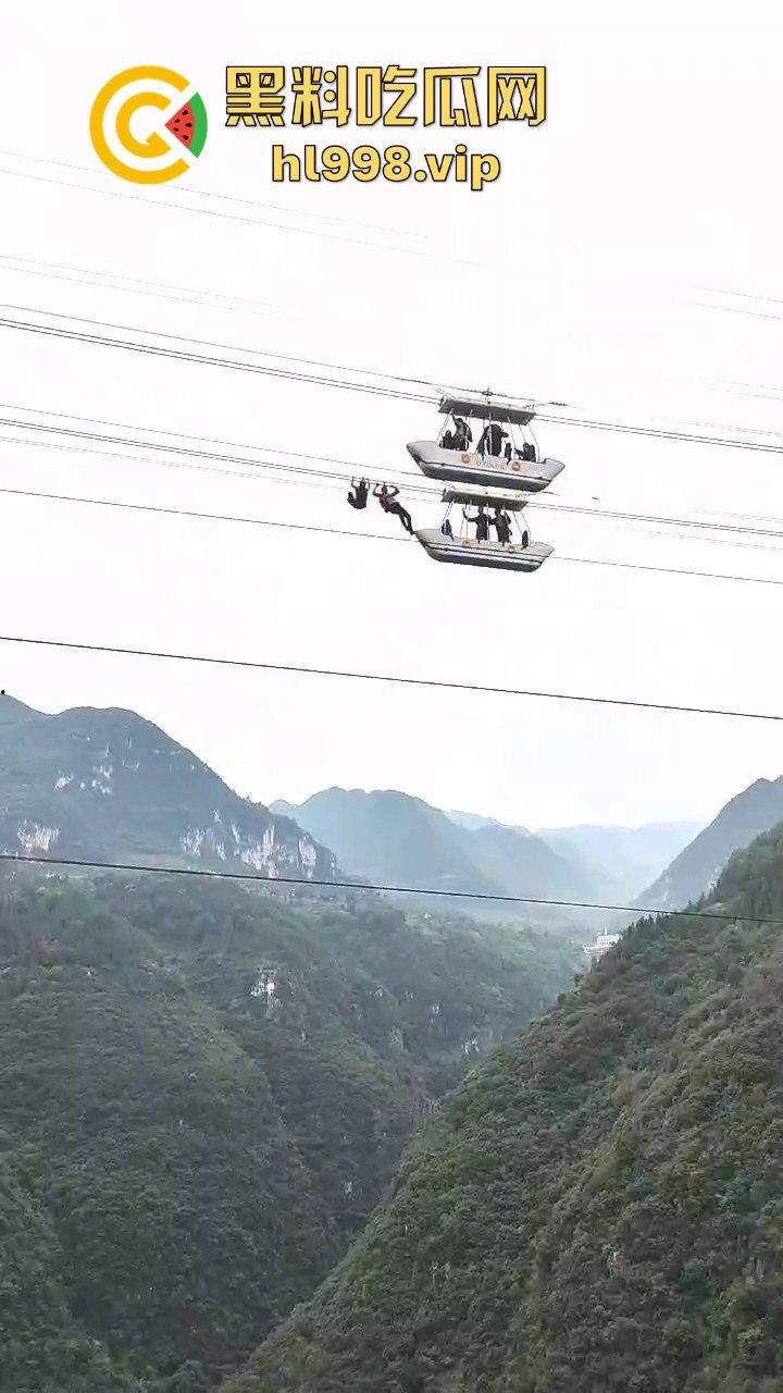 尼珠河大峡谷惊现艺高人胆大！索道上玩降落伞，伞打不开？那就是直接吃席！-8