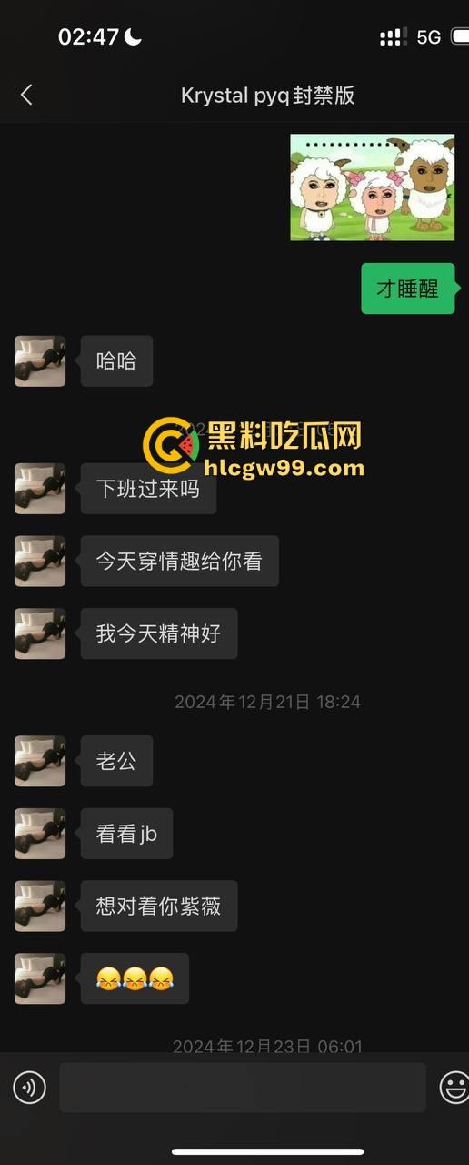 夜场故事会3，避雷杭州【昕昕Krystal】200斤汗臭下头女，态度差得让人崩溃，1K一次也敢拽成这样！-2
