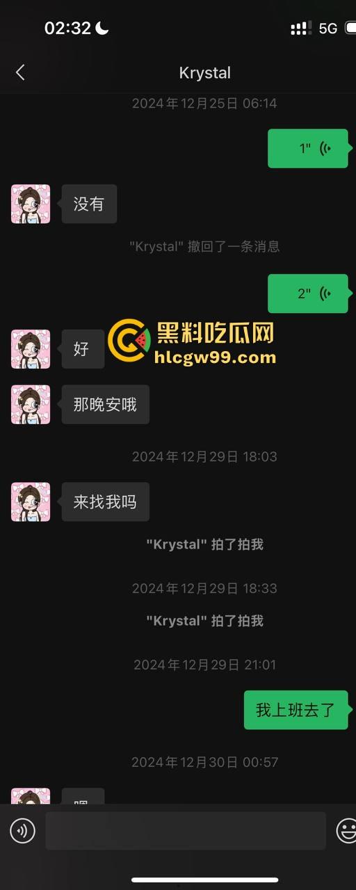 夜场故事会3，避雷杭州【昕昕Krystal】200斤汗臭下头女，态度差得让人崩溃，1K一次也敢拽成这样！-3