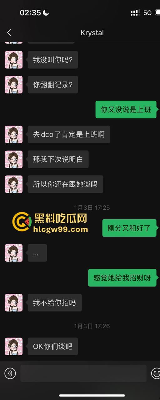 夜场故事会3，避雷杭州【昕昕Krystal】200斤汗臭下头女，态度差得让人崩溃，1K一次也敢拽成这样！-4